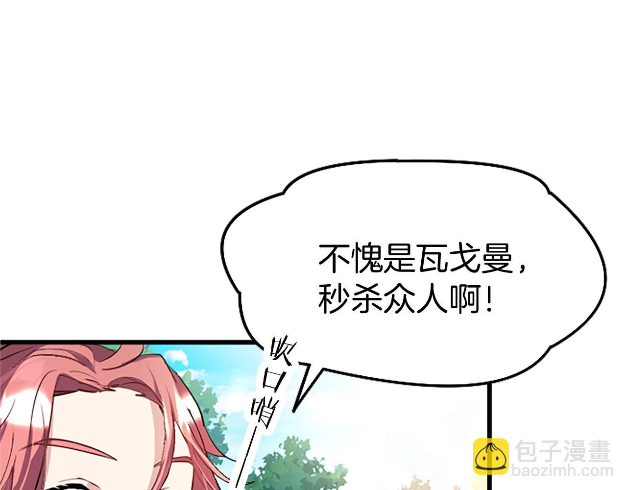 第27话 爱哭鬼64