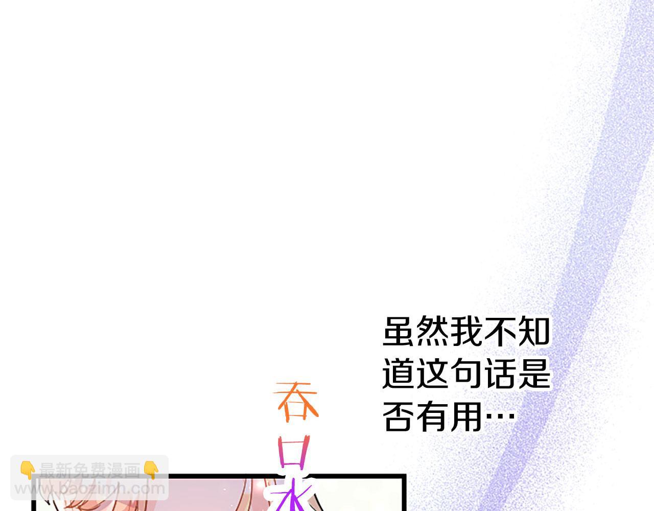 第27话 爱哭鬼7