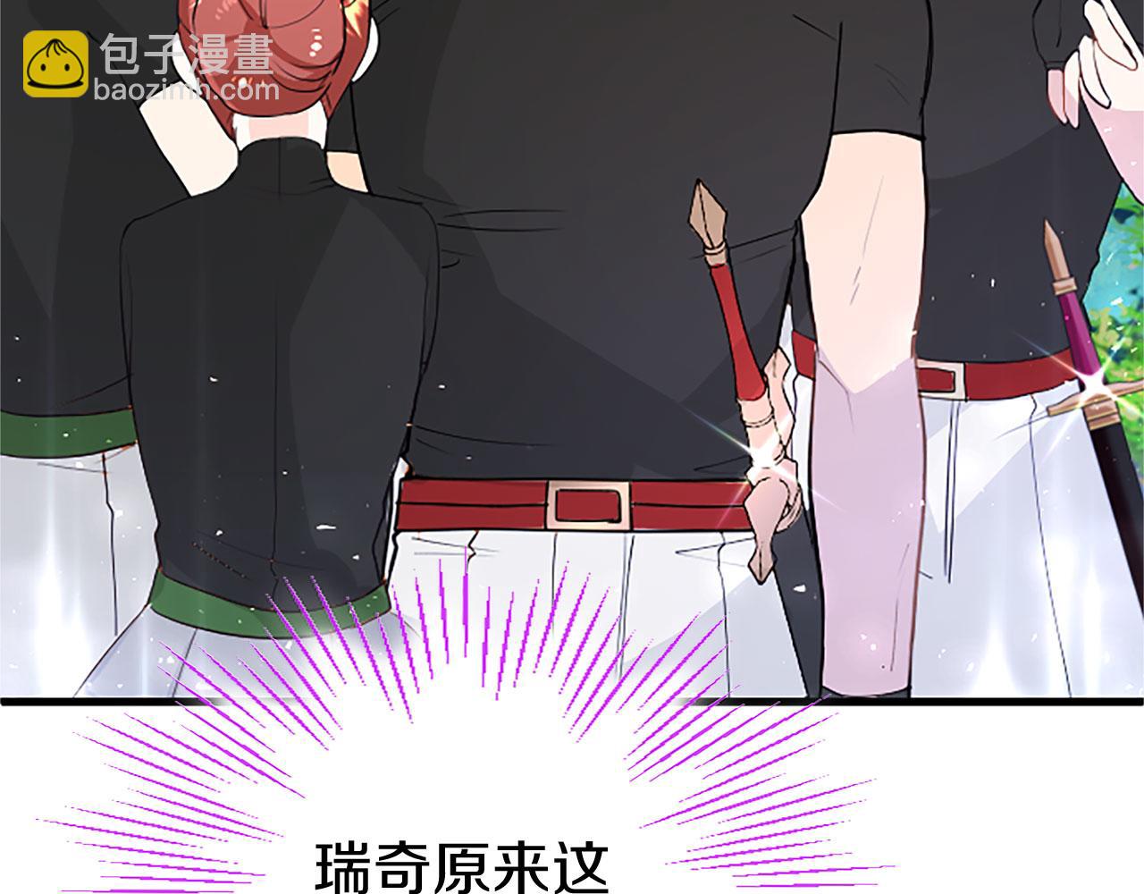 第27话 爱哭鬼75