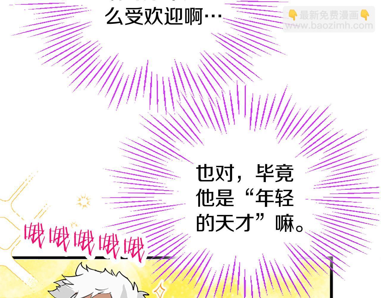 第27话 爱哭鬼76