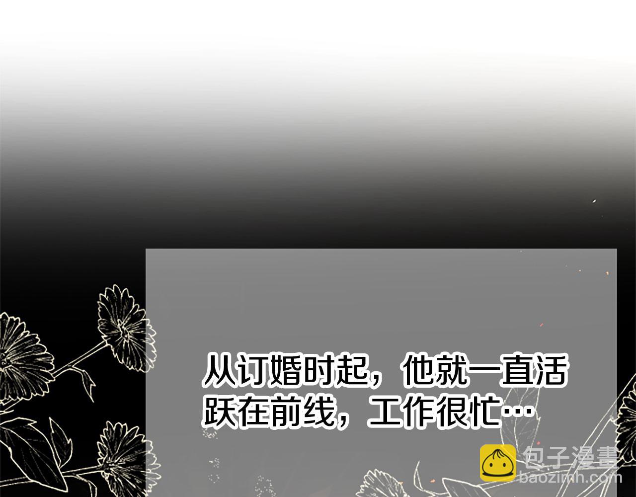 第27话 爱哭鬼79