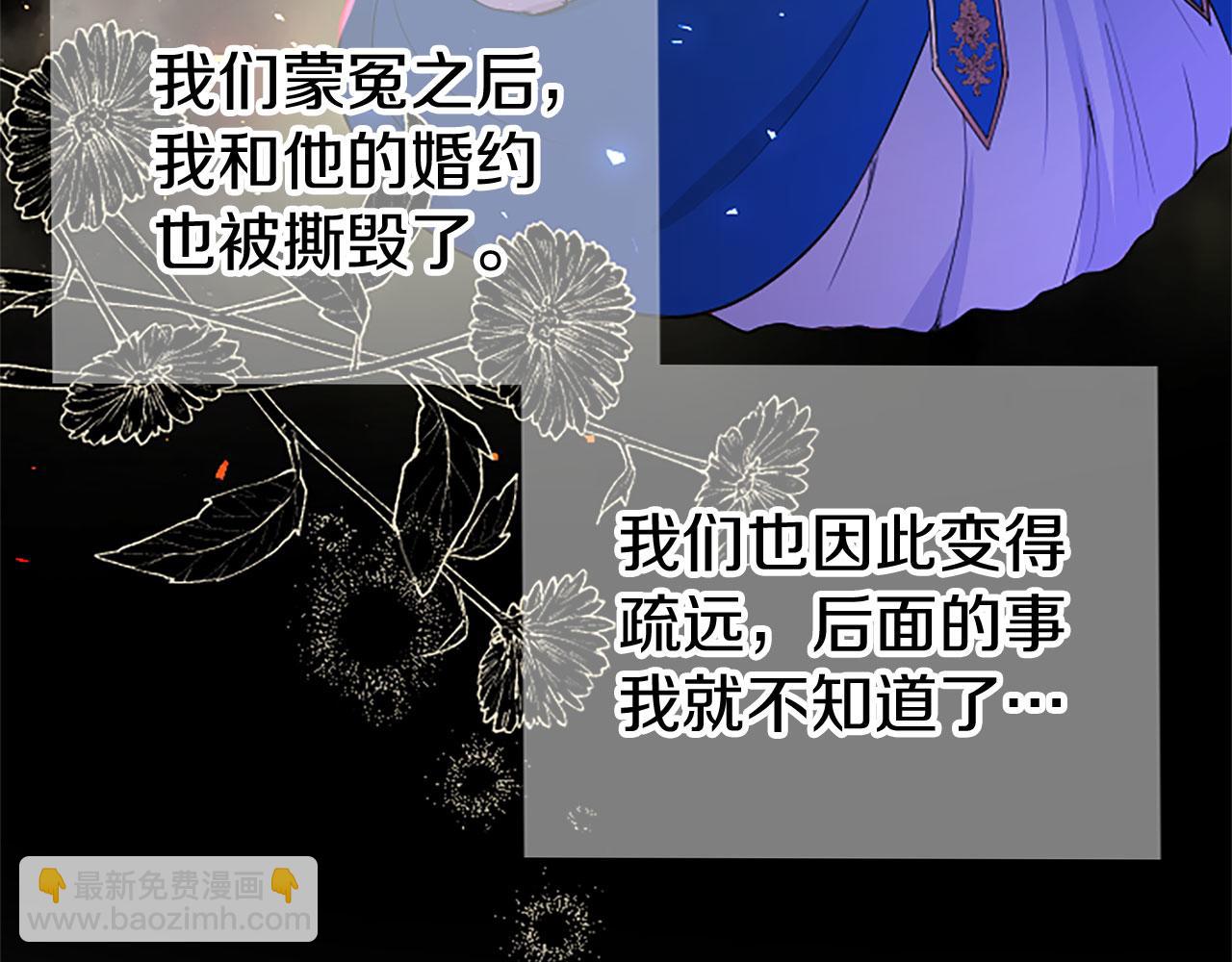 第27话 爱哭鬼82