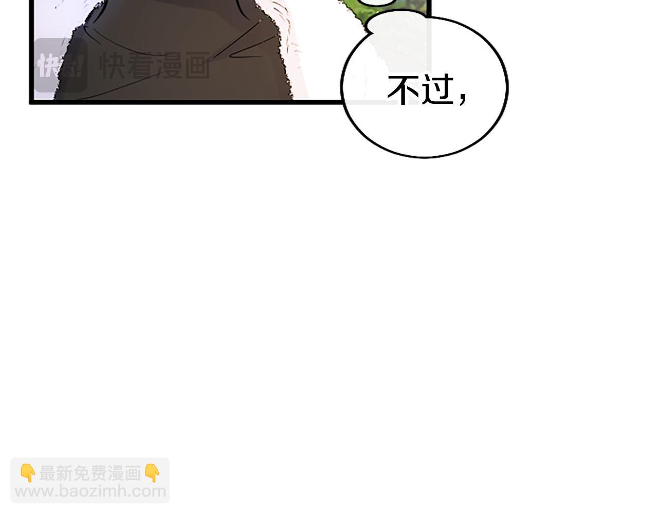 第27话 爱哭鬼85