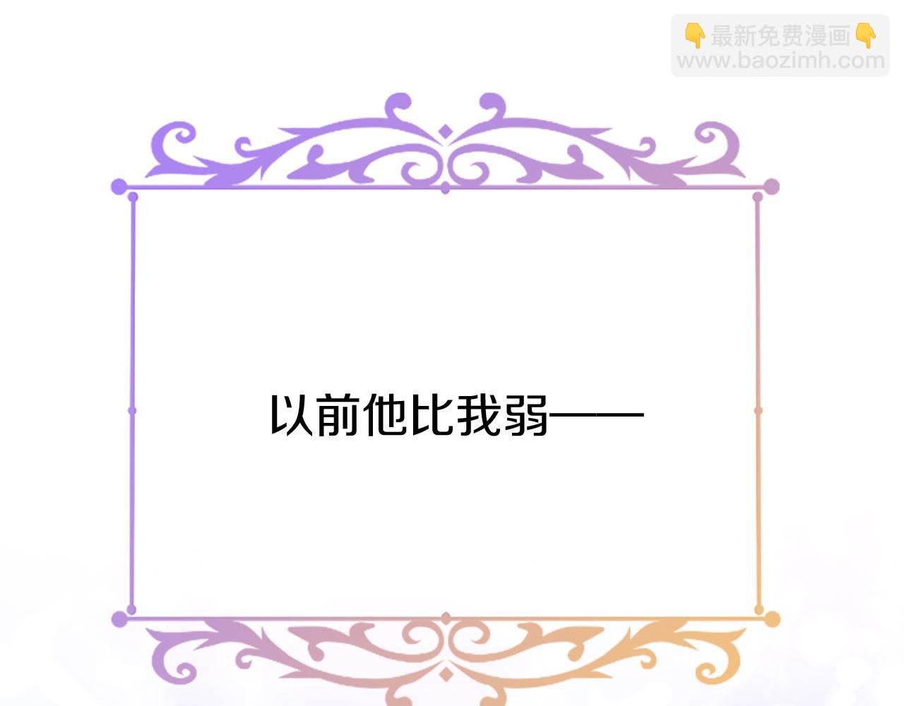 第27话 爱哭鬼86