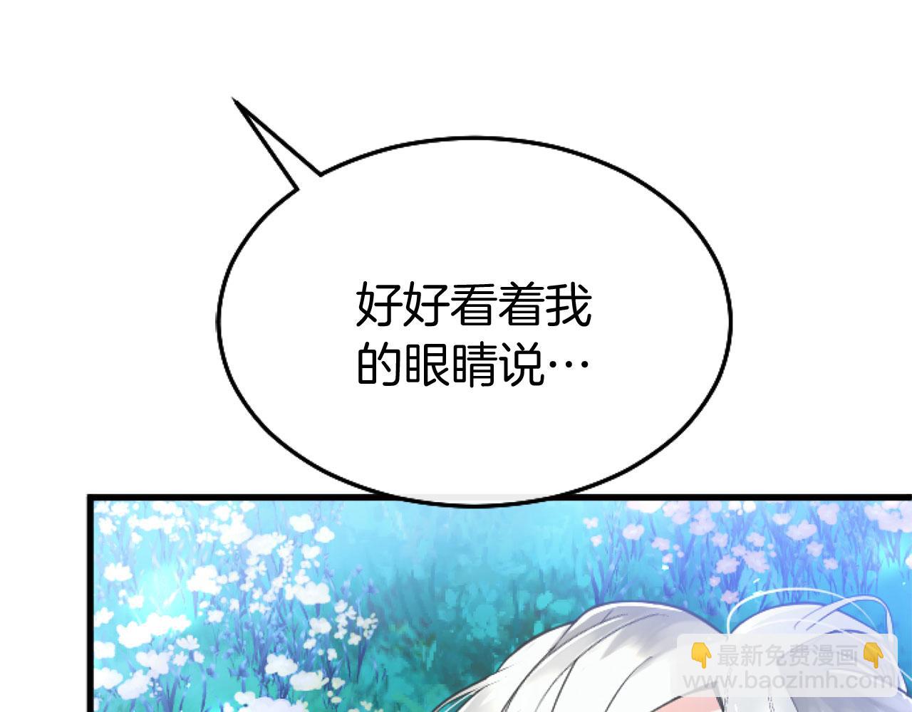 第42话 撒娇112