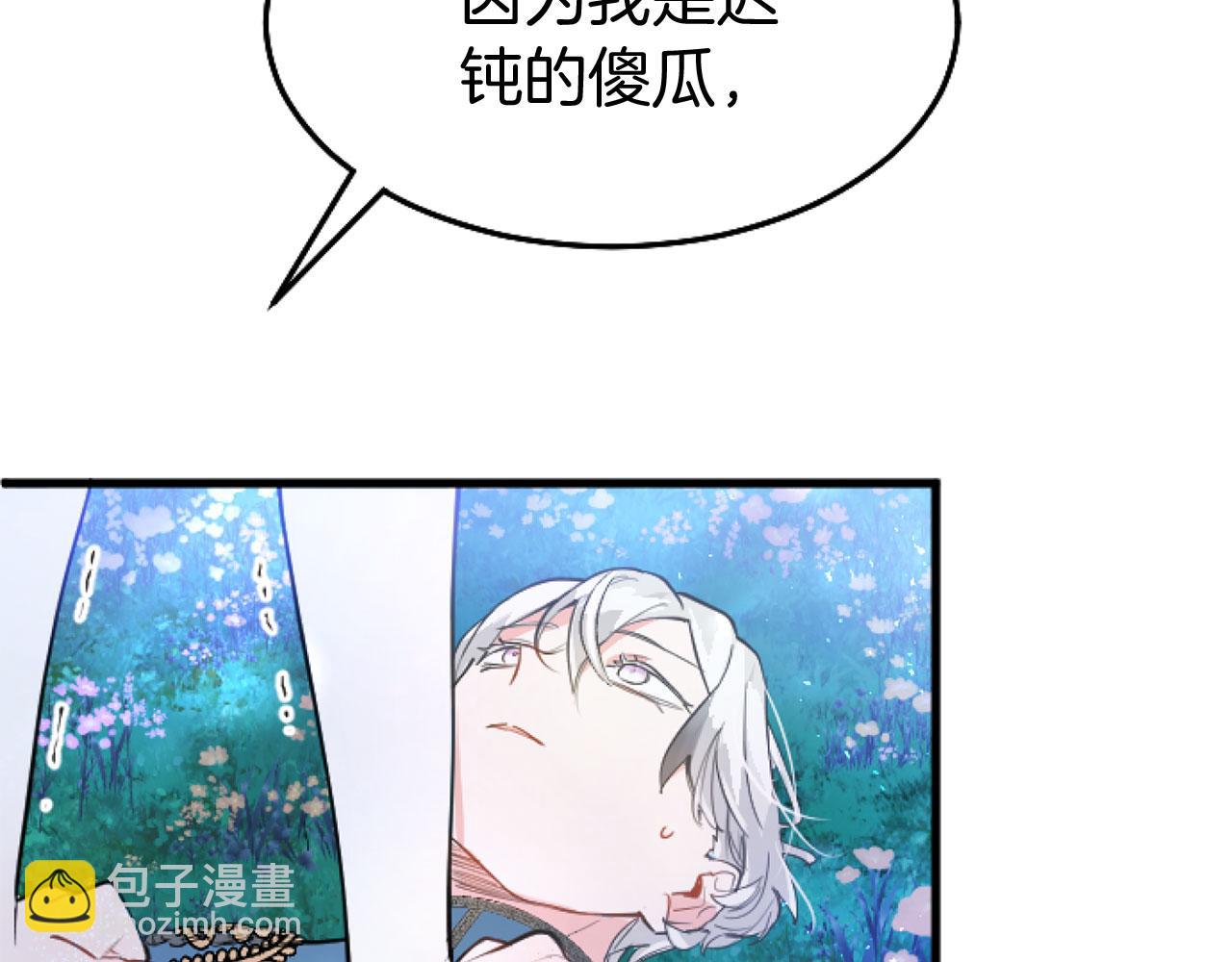 第42话 撒娇115