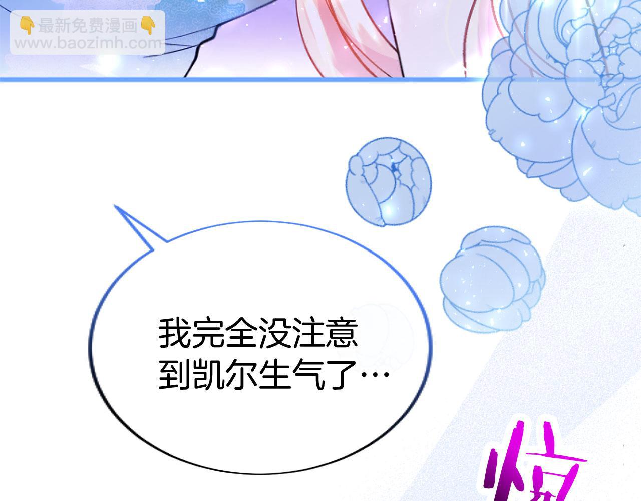 第42话 撒娇120