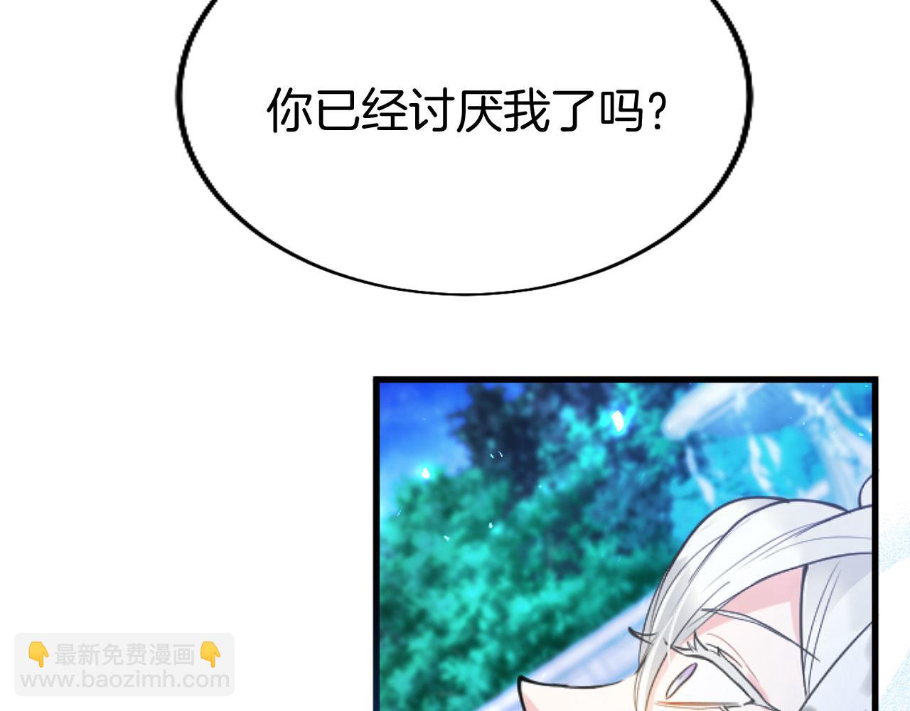 第42话 撒娇128