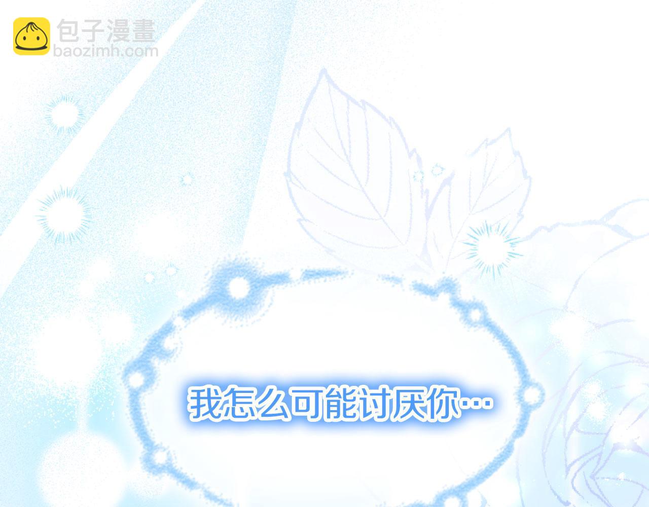 第42话 撒娇130