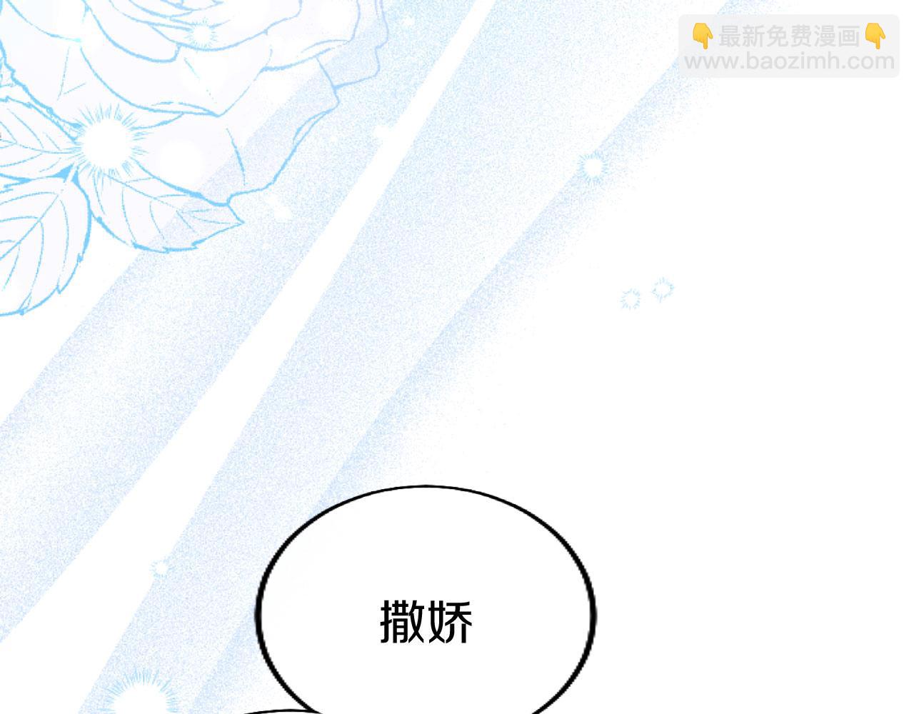 第42话 撒娇133