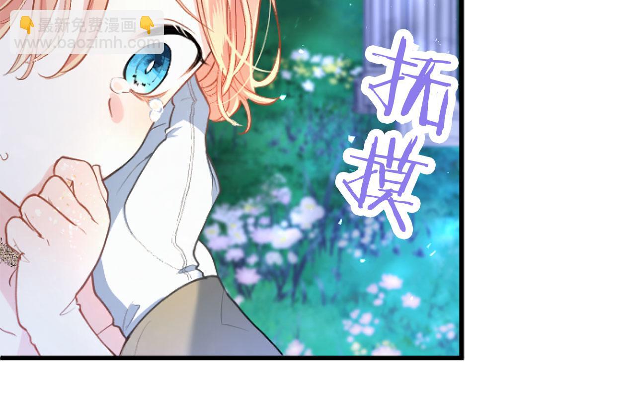 第42话 撒娇136