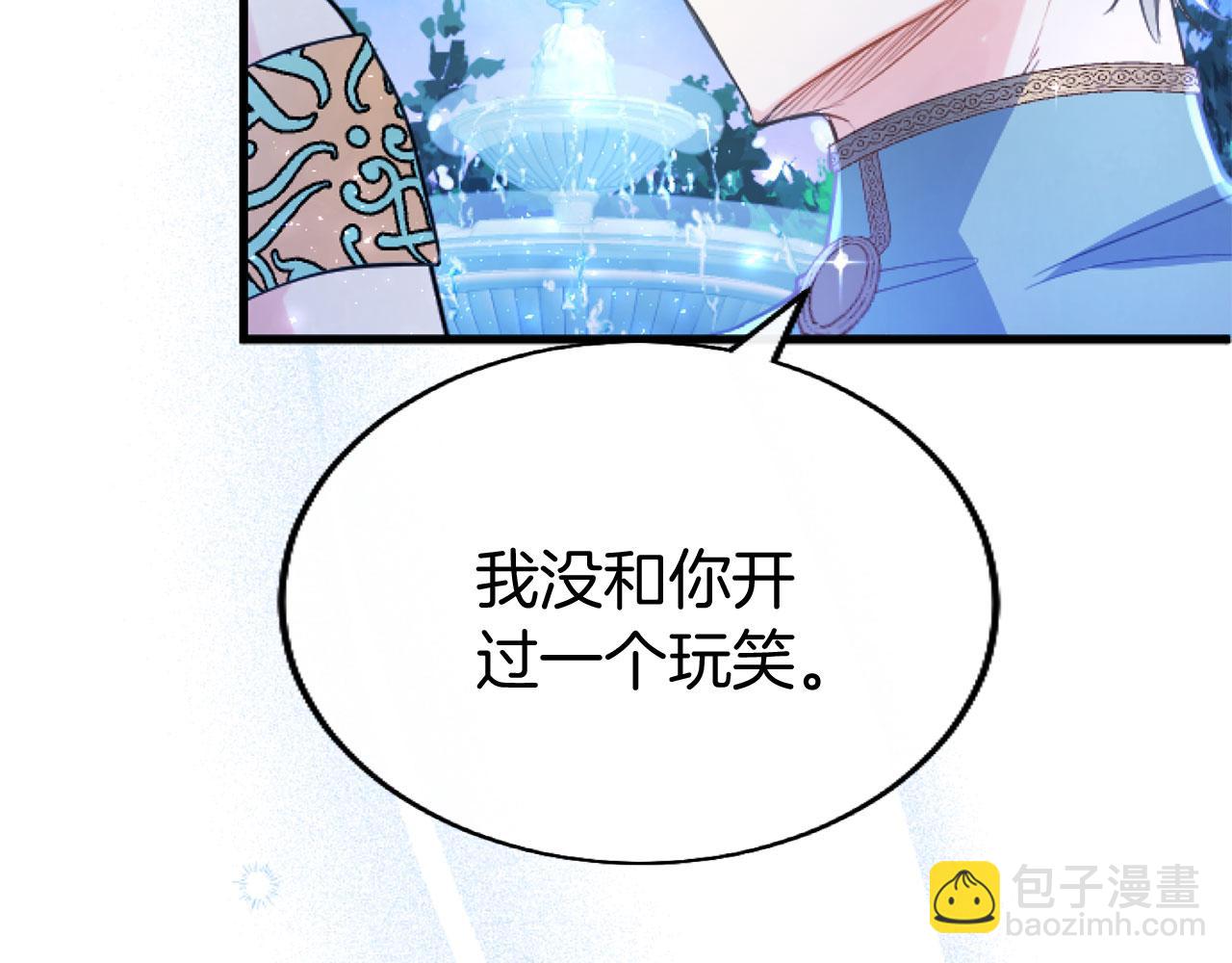 第42话 撒娇153