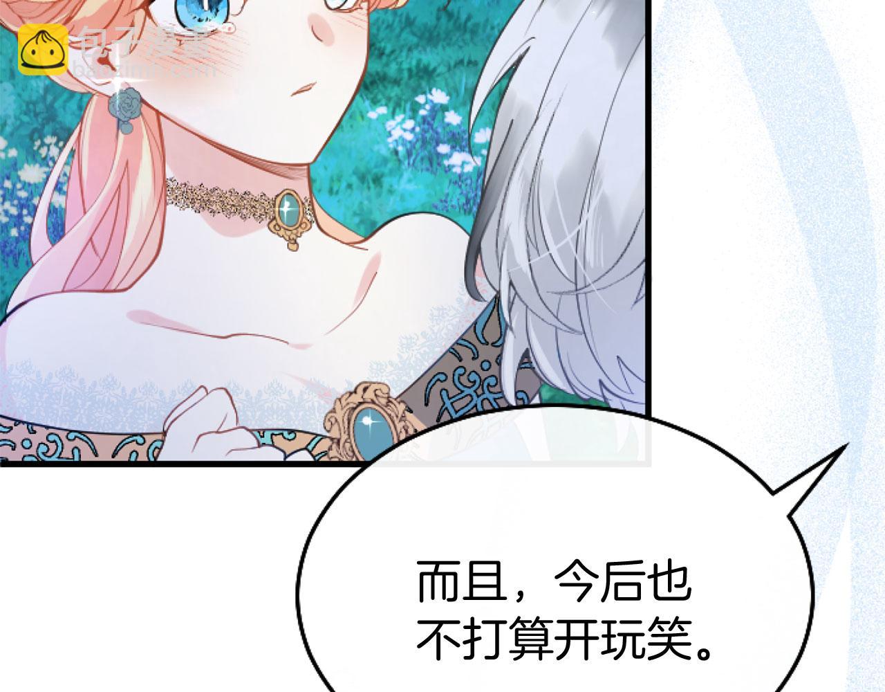 第42话 撒娇155