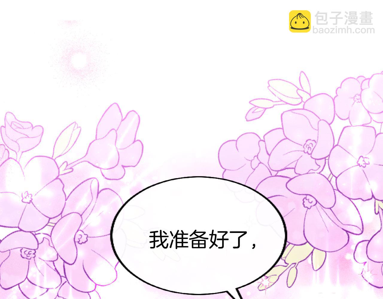 第42话 撒娇166