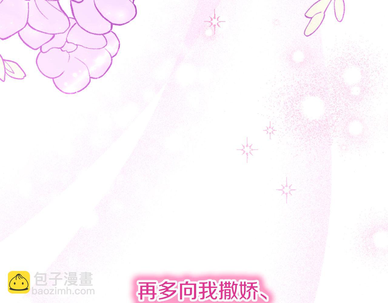 第42话 撒娇170