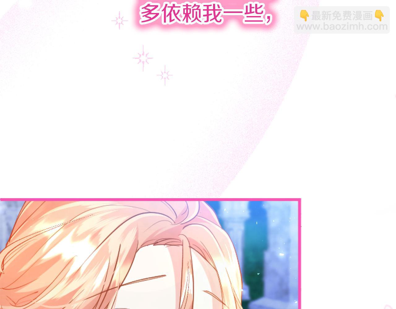 第42话 撒娇171