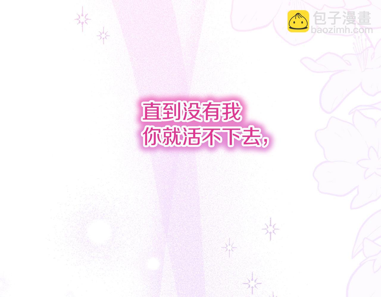 第42话 撒娇173