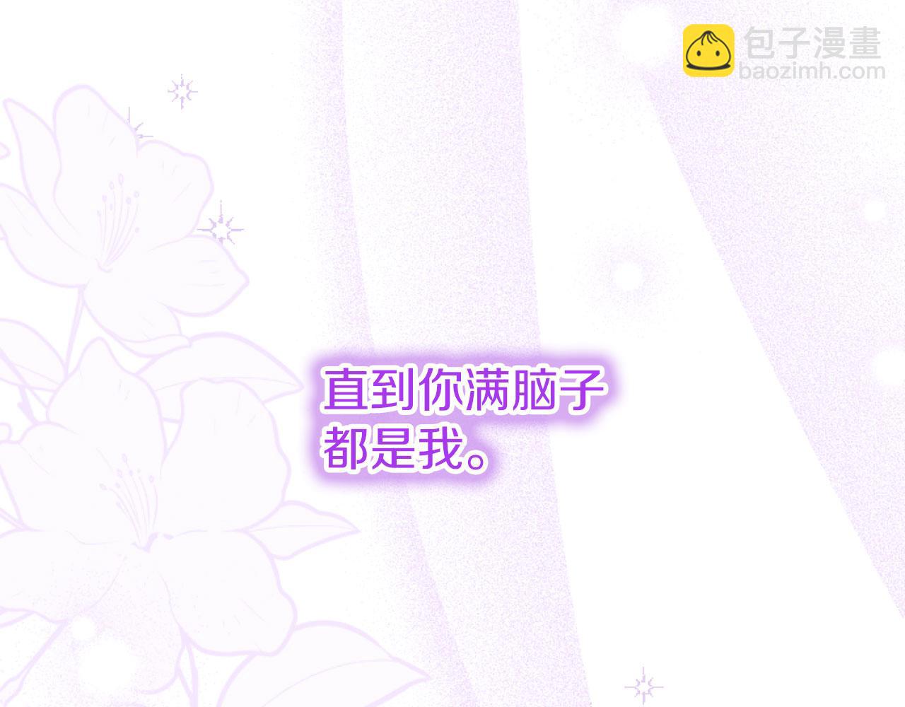 第42话 撒娇175