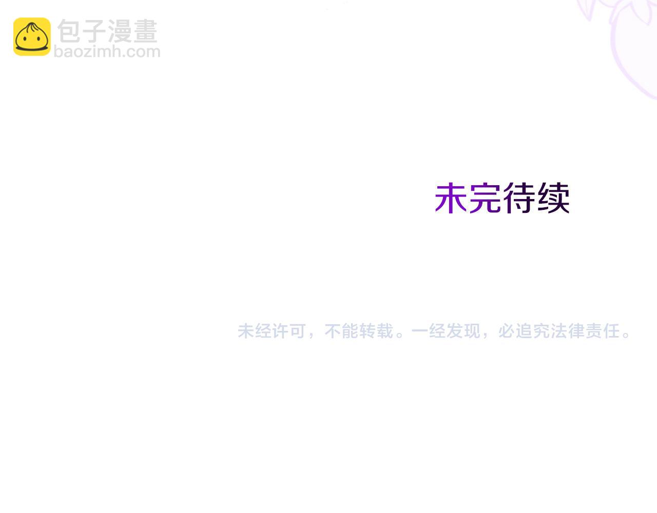 第42话 撒娇178