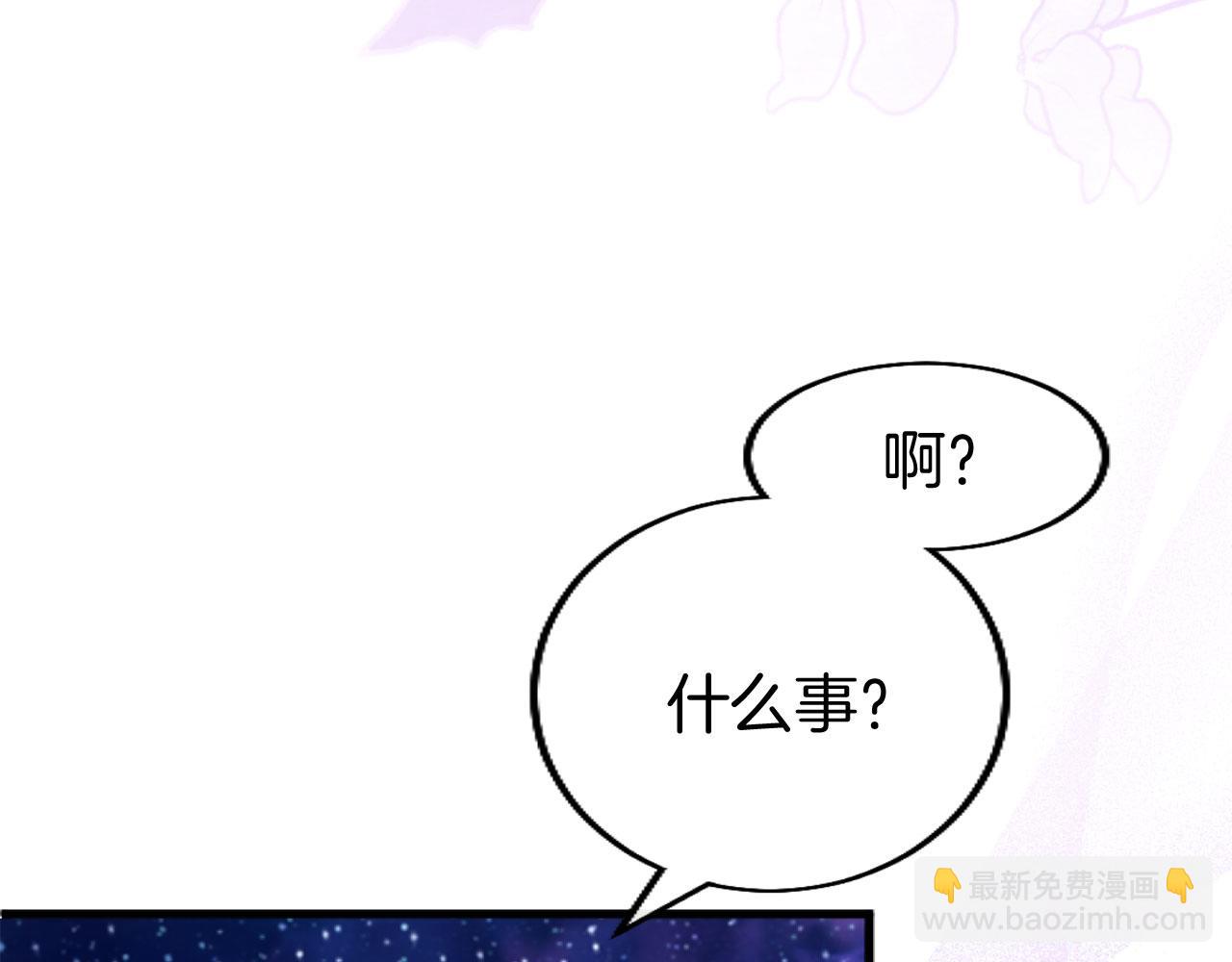 第42话 撒娇19