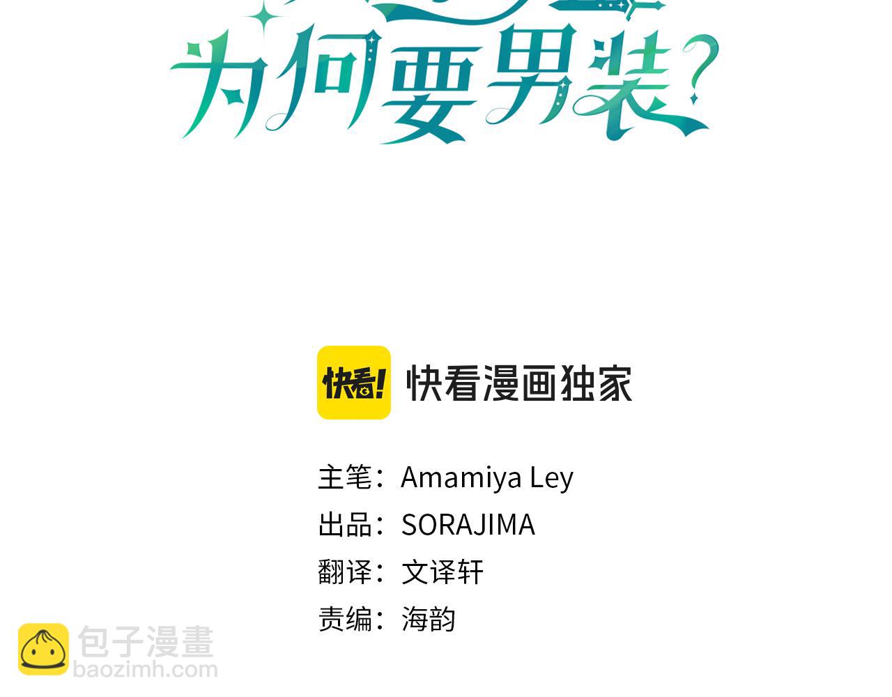 第42话 撒娇2