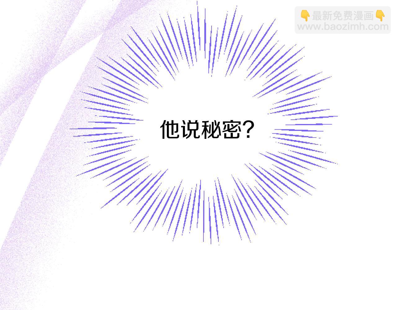 第42话 撒娇21