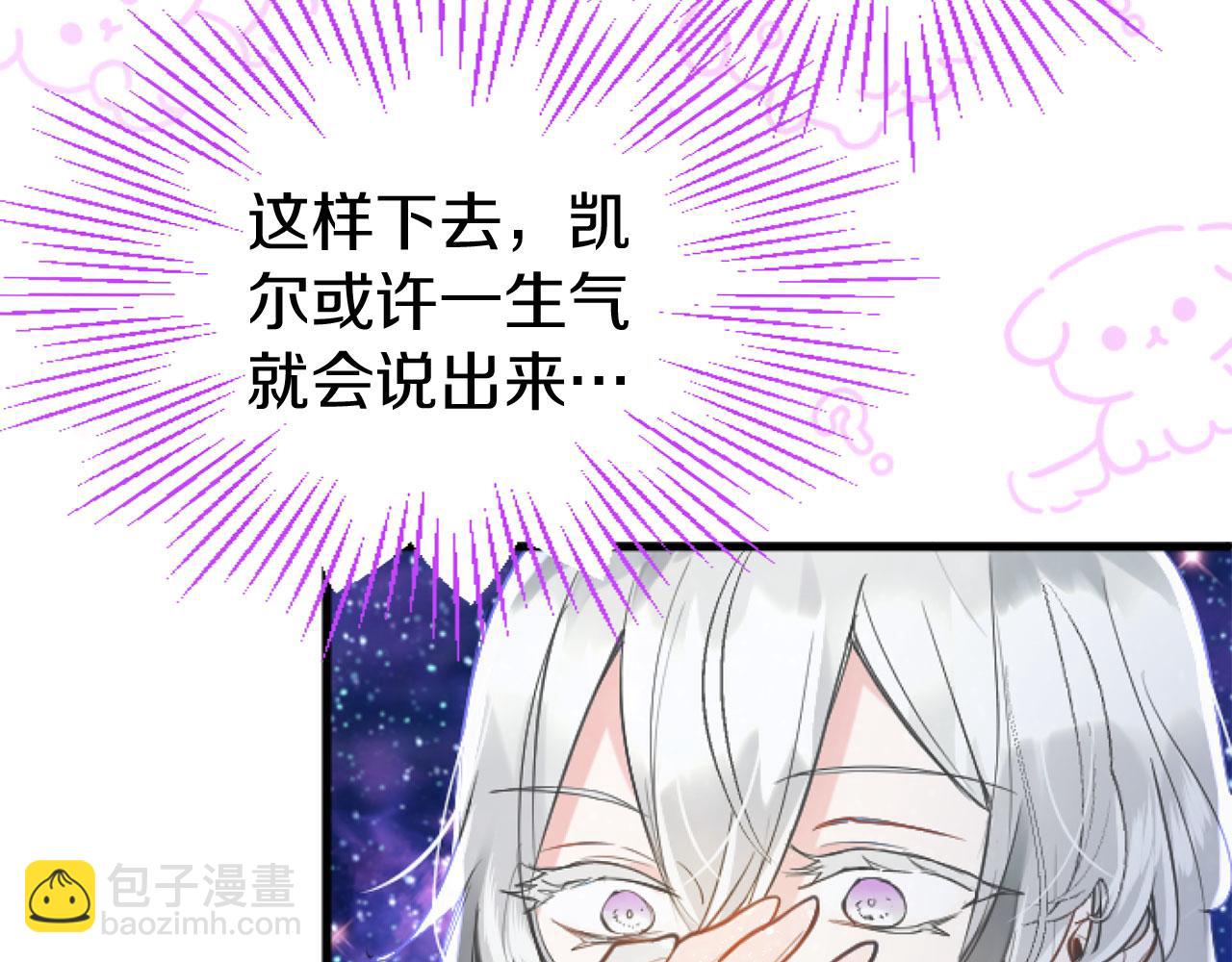 第42话 撒娇34
