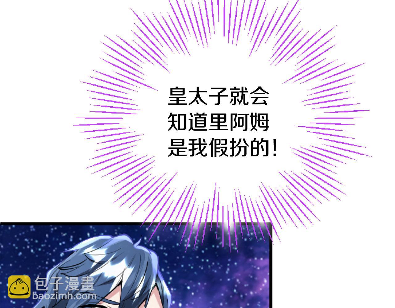 第42话 撒娇36