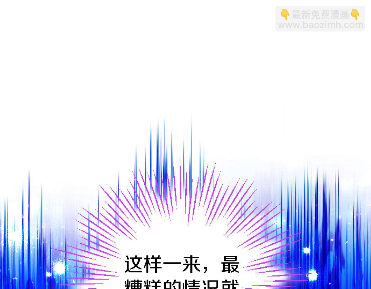 第42话 撒娇38
