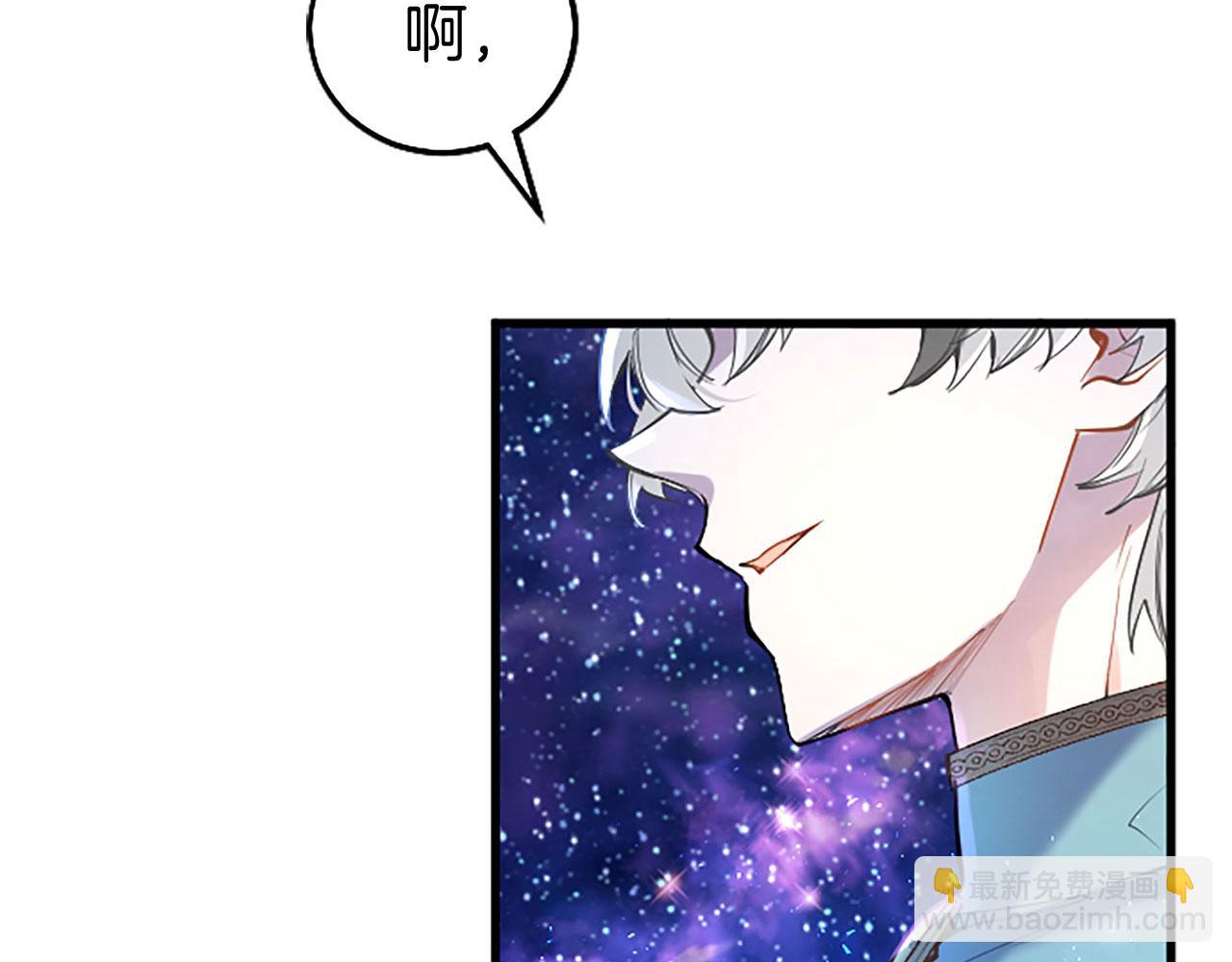 第42话 撒娇5