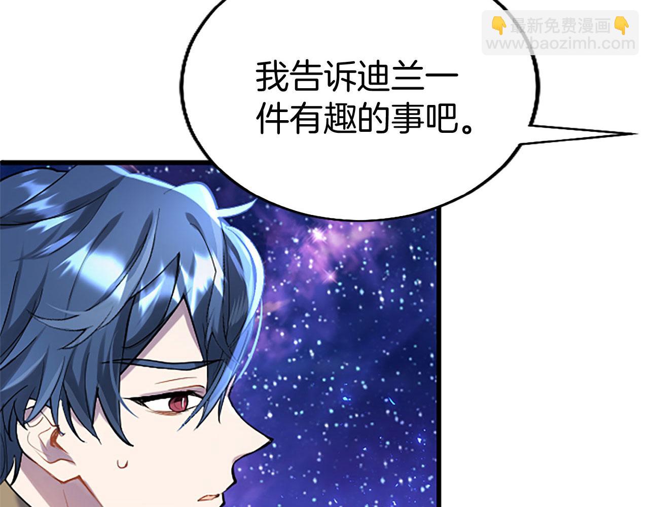 第42话 撒娇7