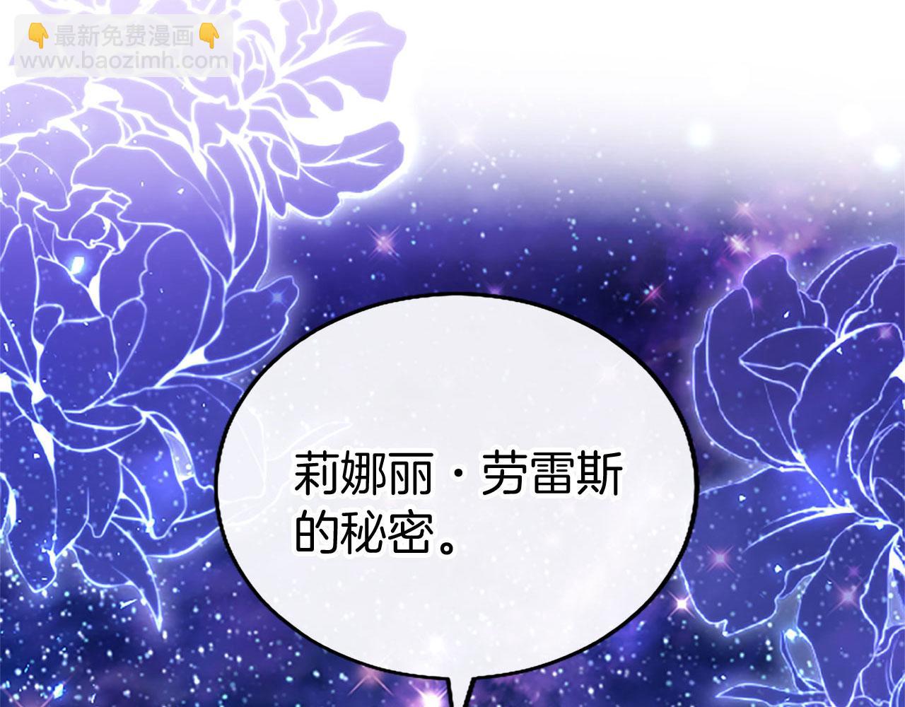 第42话 撒娇9