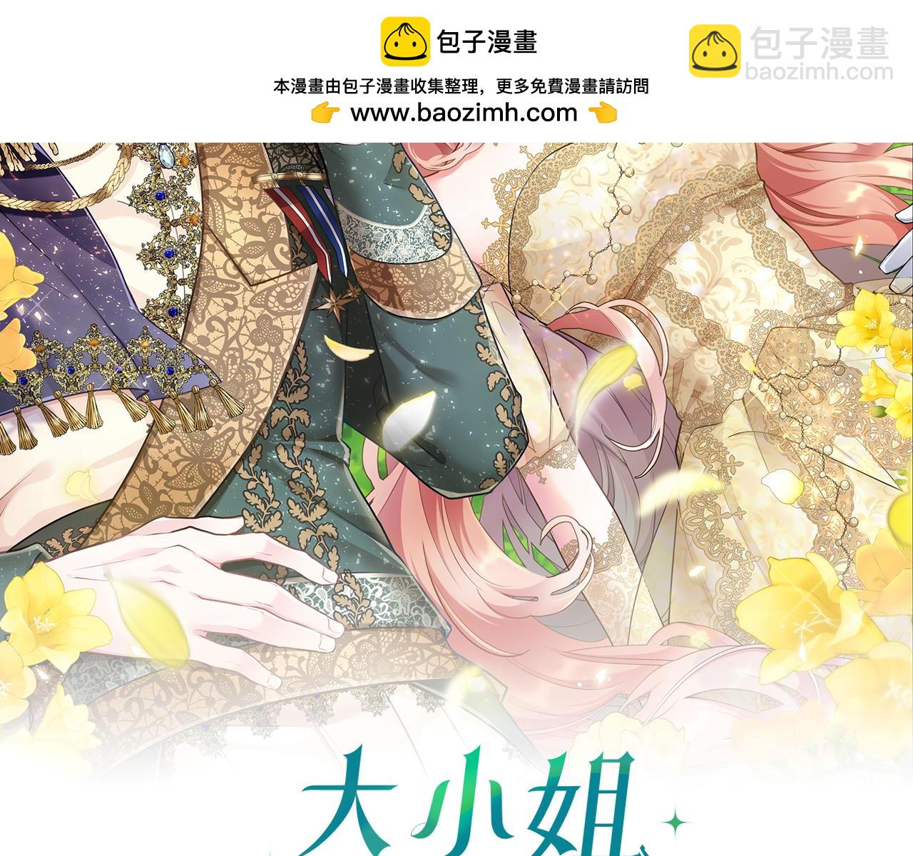第49话 探查情报1