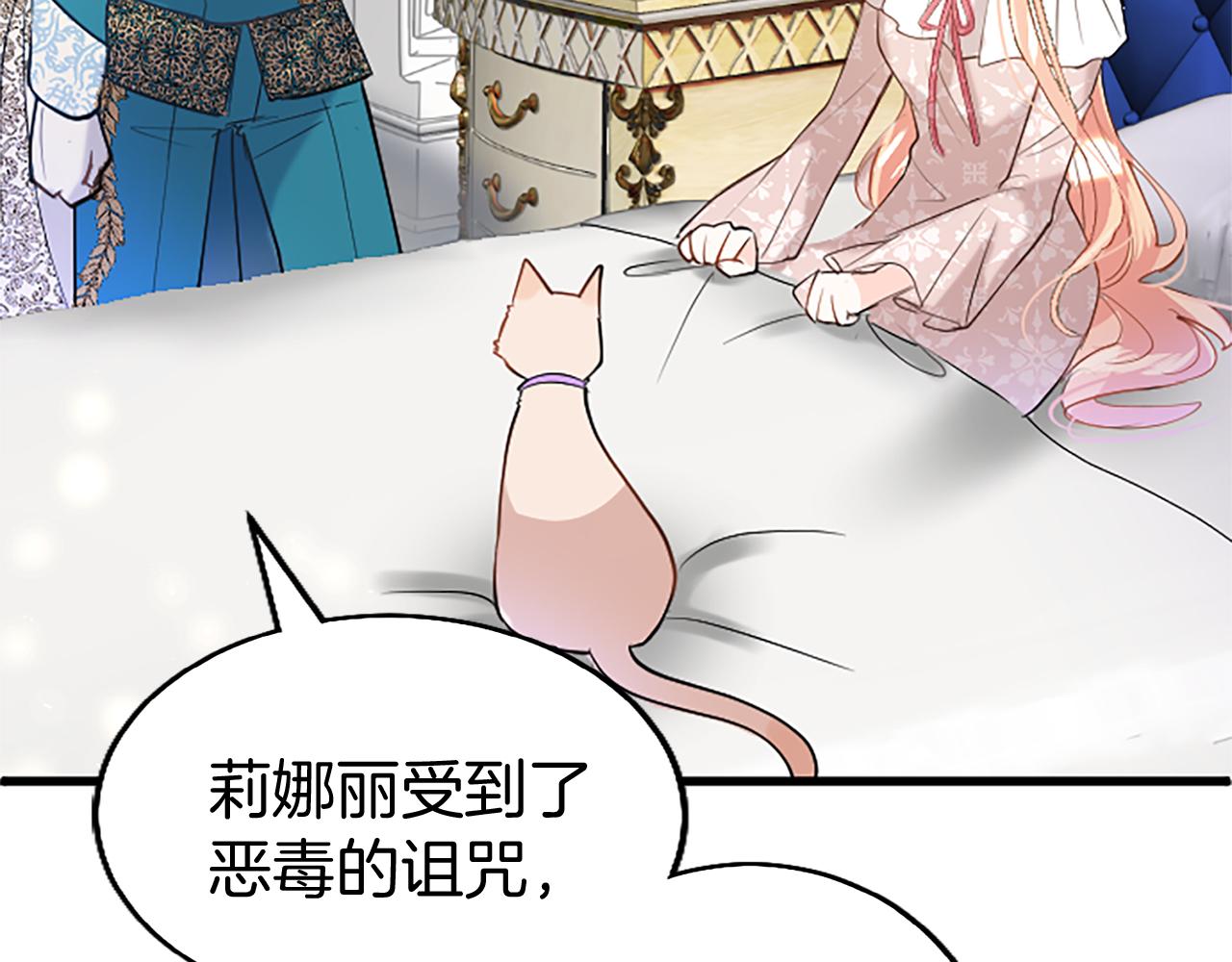 第49话 探查情报102