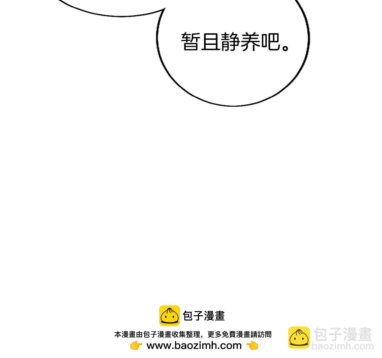 第49话 探查情报103