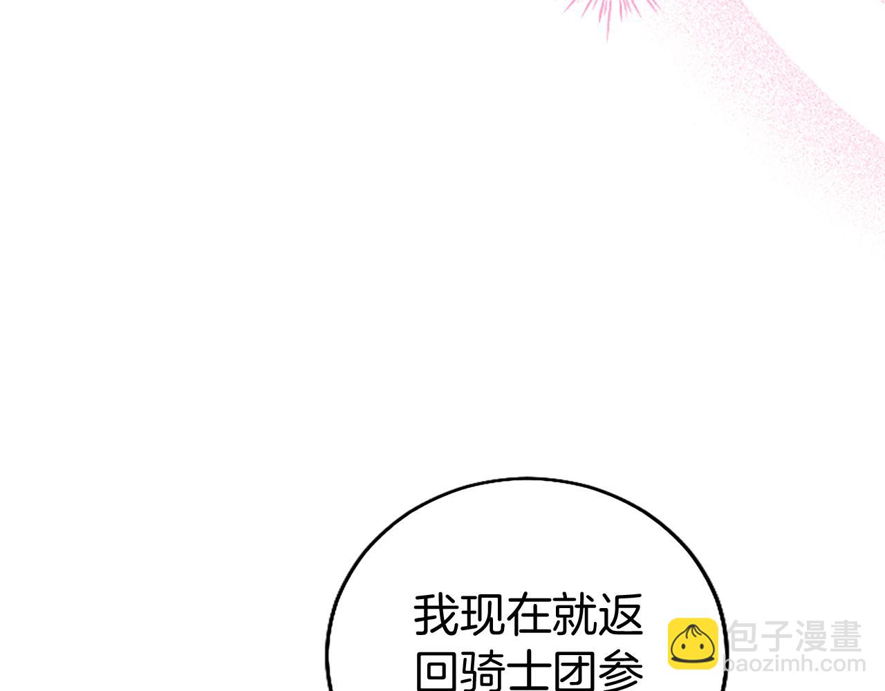 第49话 探查情报104
