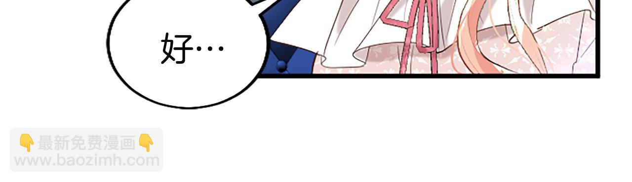第49话 探查情报109
