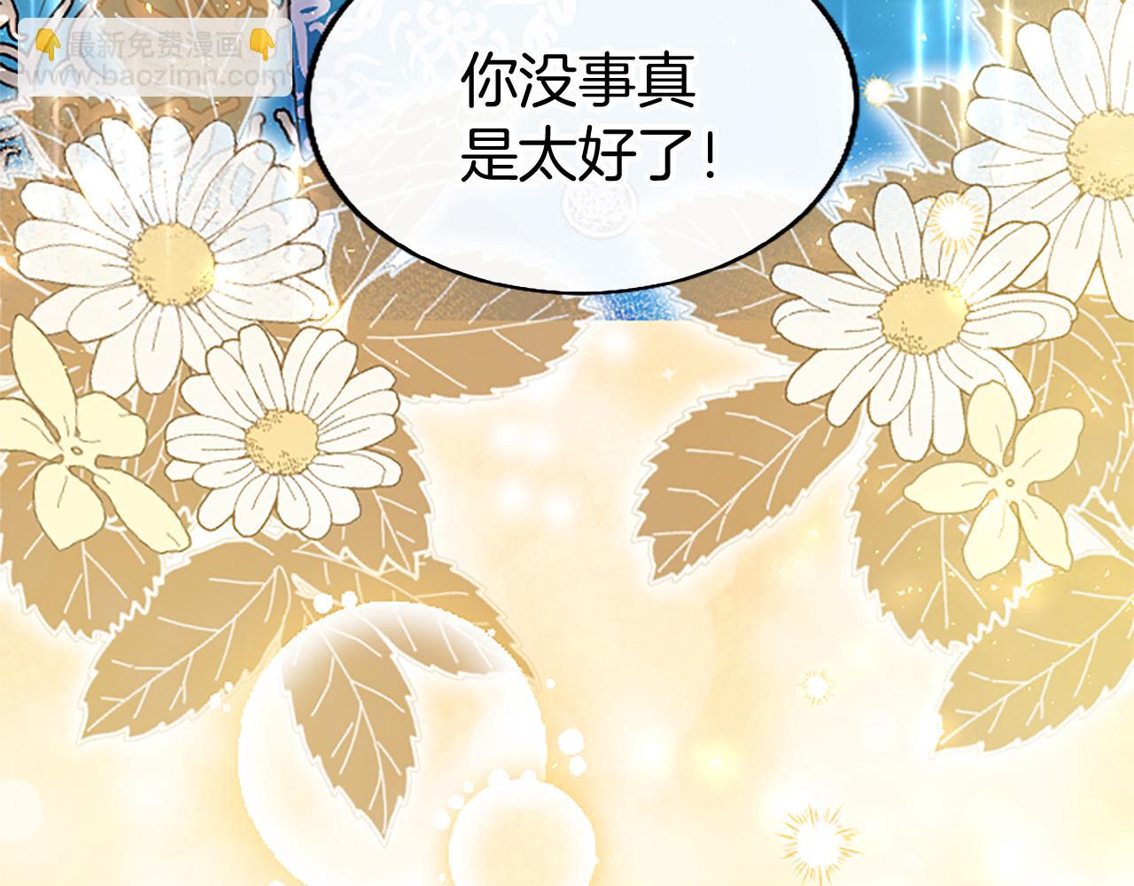 第49话 探查情报11