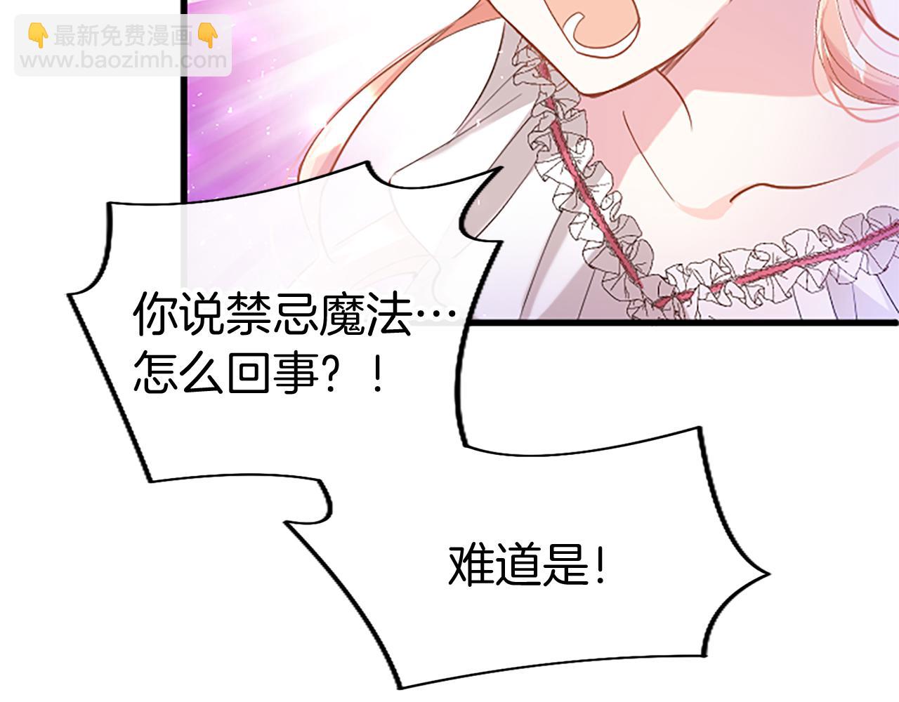 第49话 探查情报117