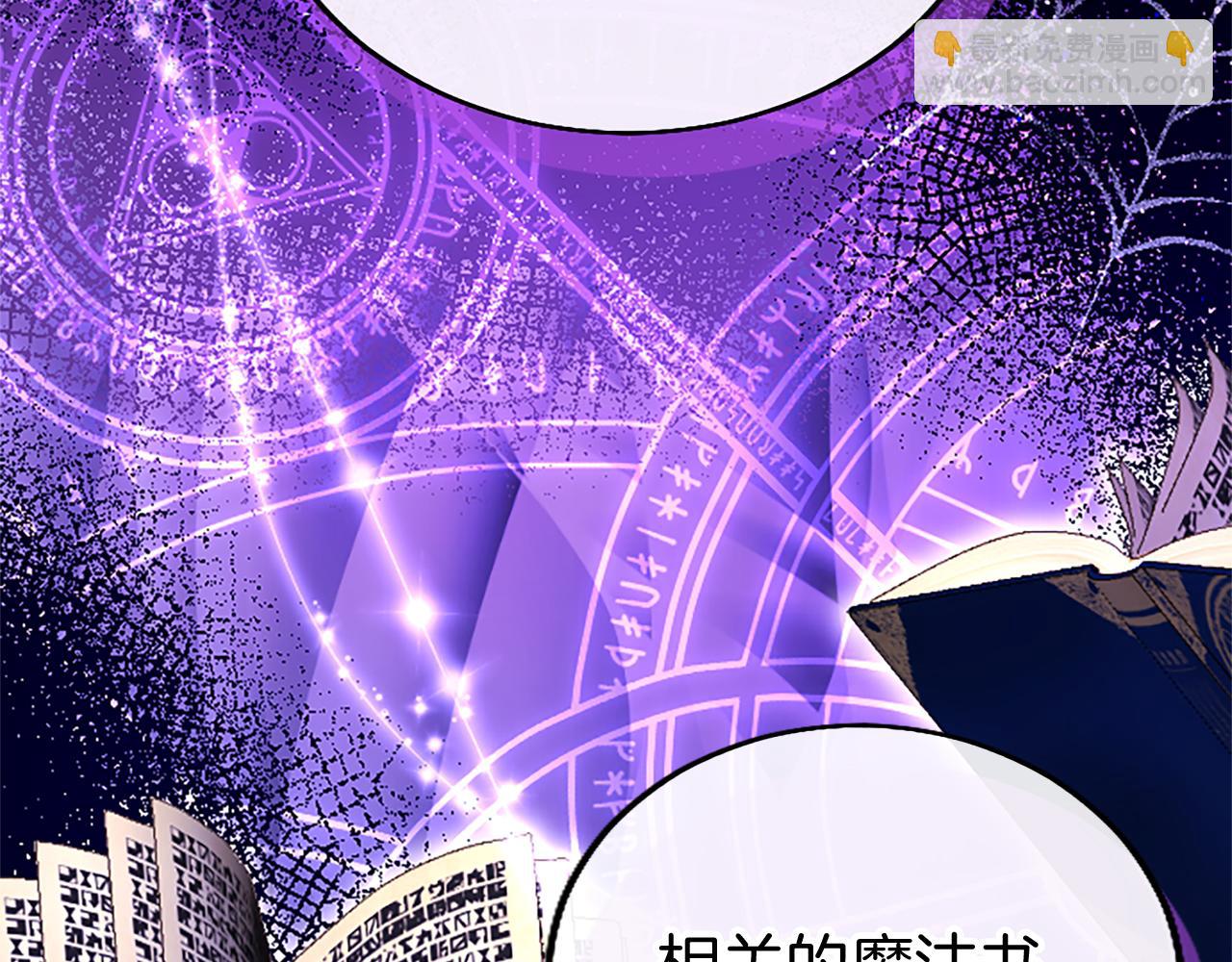 第49话 探查情报122