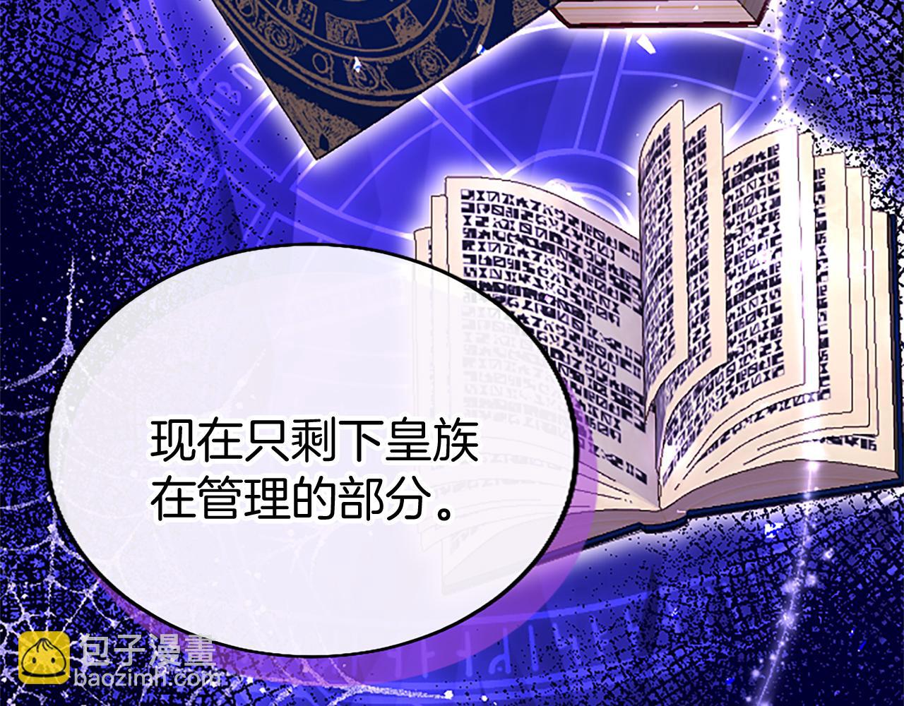 第49话 探查情报124