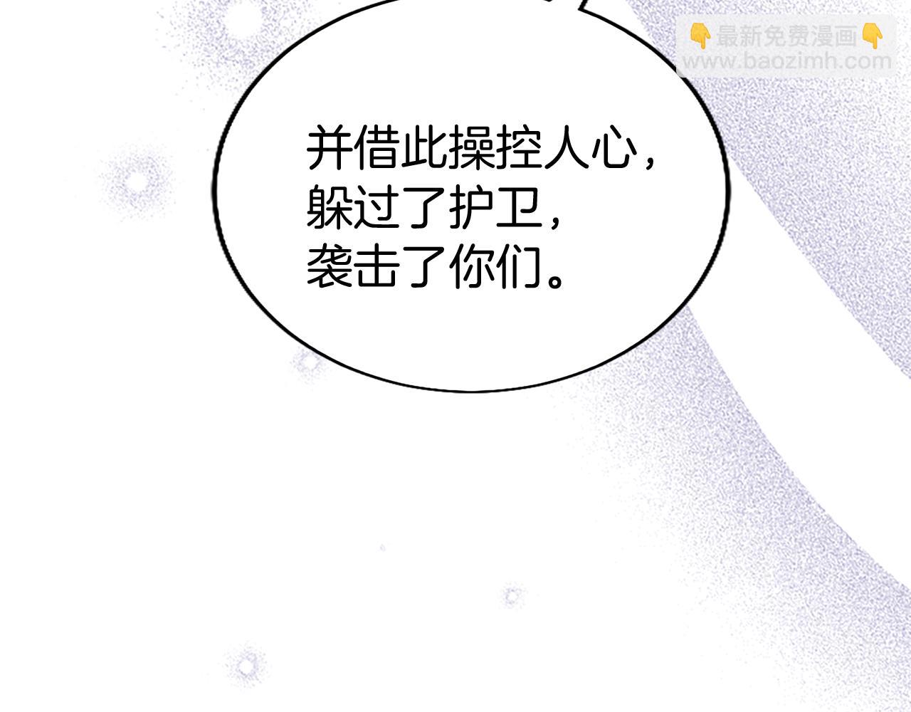 第49话 探查情报128