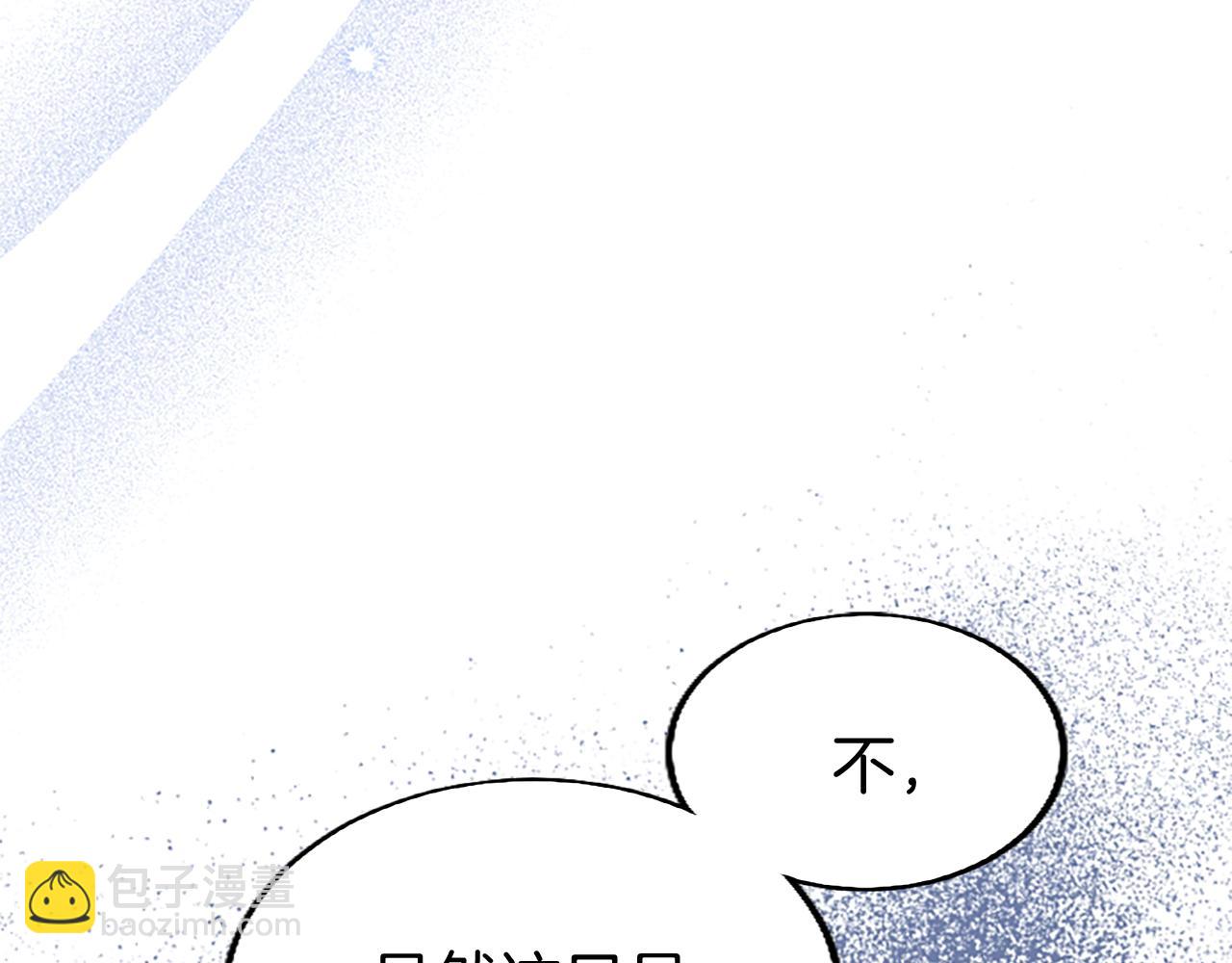 第49话 探查情报134