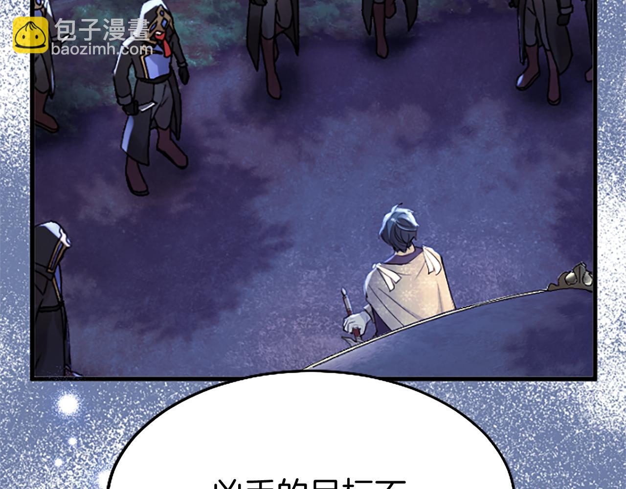 第49话 探查情报136