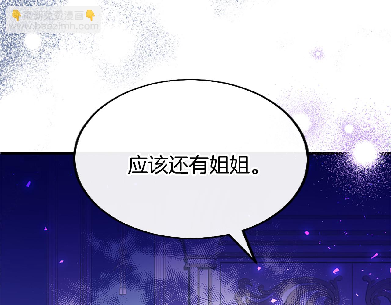 第49话 探查情报138