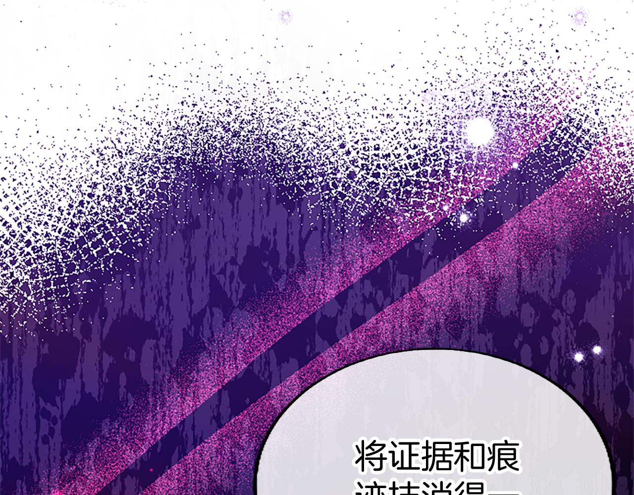 第49话 探查情报141
