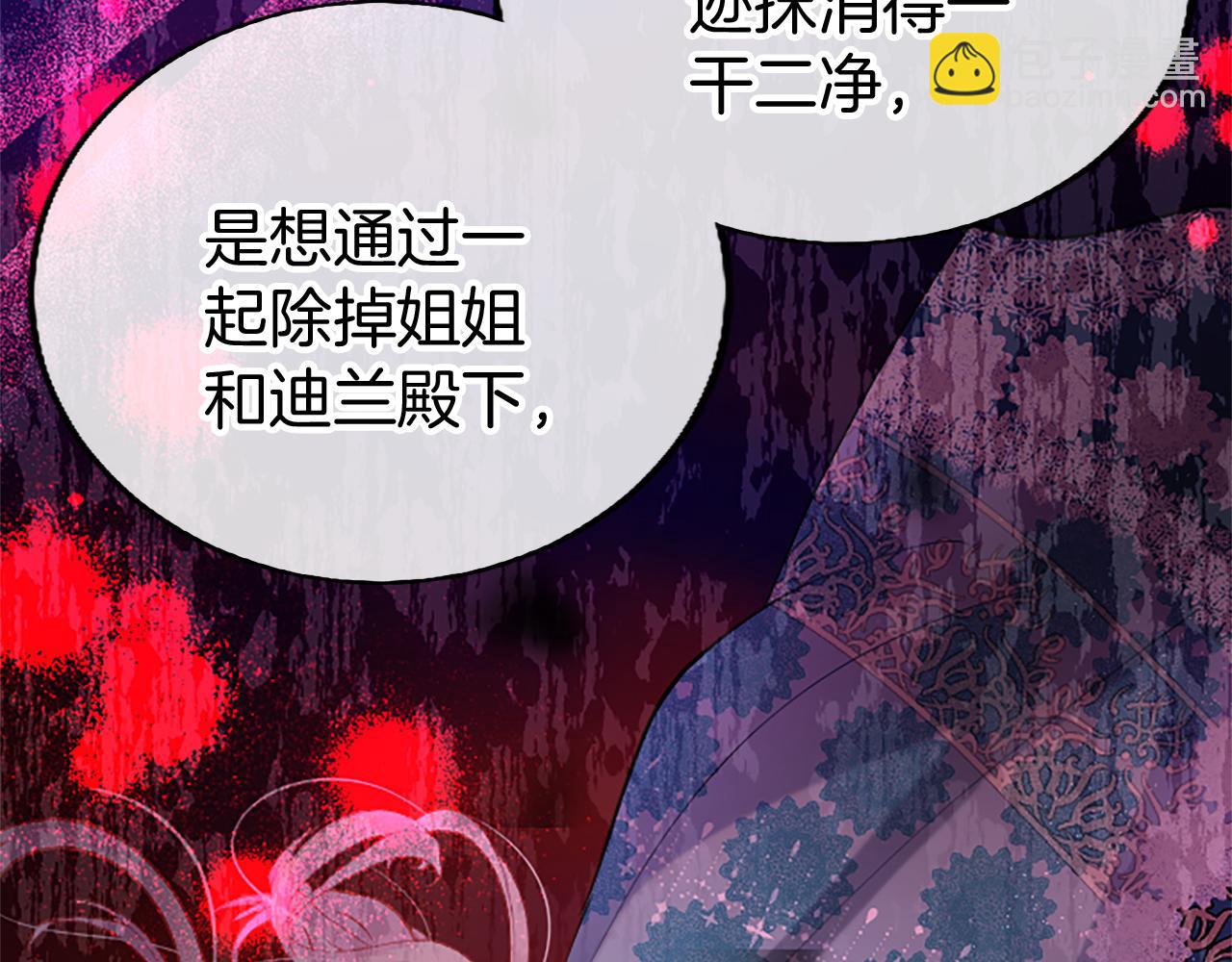 第49话 探查情报142