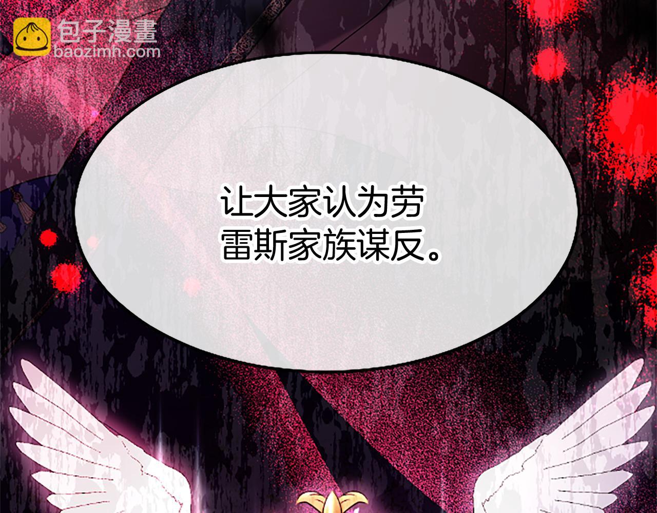 第49话 探查情报145