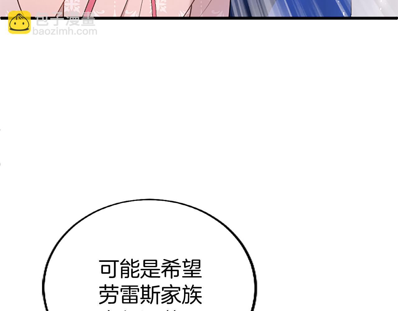 第49话 探查情报150