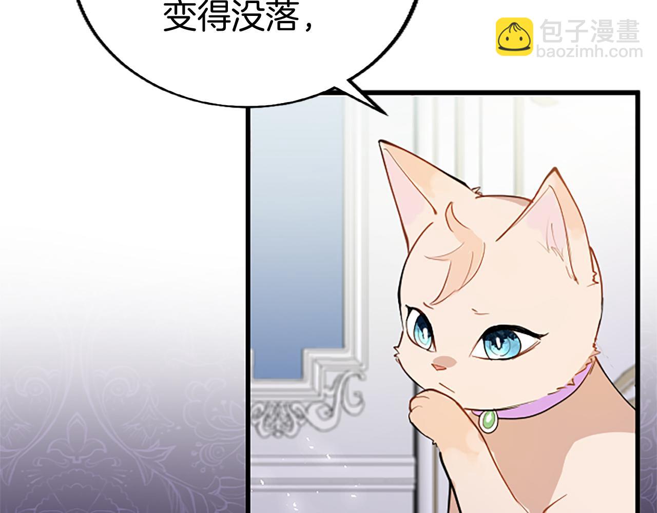 第49话 探查情报151